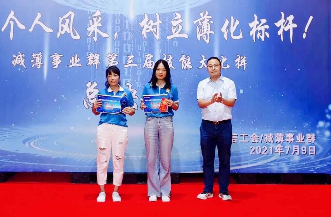 1753317071104717.jpg 微信圖片_20250724082753.jpg