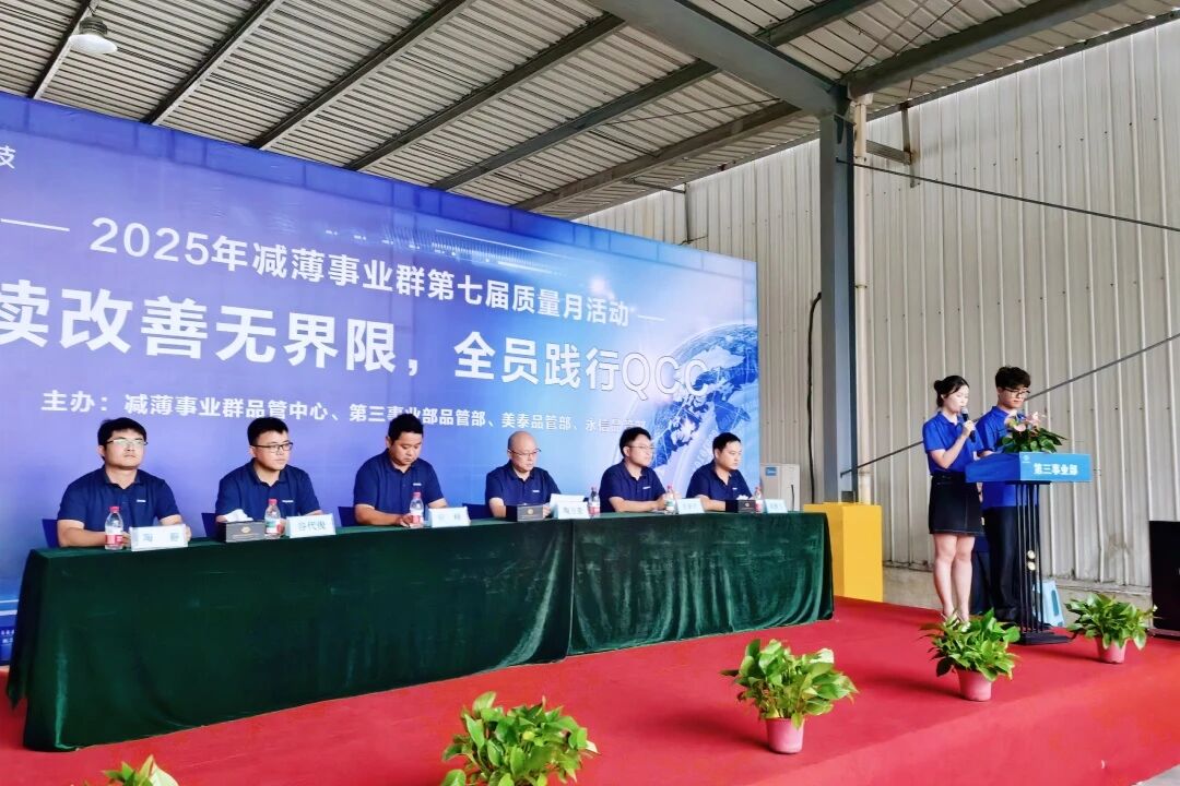 微信圖片_2025-09-13_081630_711.jpg