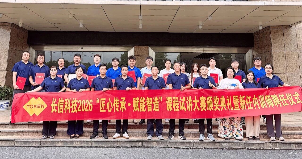 微信圖片_2025-09-13_091757_812.jpg